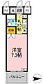 ジュネス西生田3階4.8万円