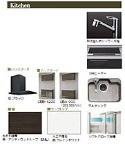 ウィズプラス東川口 00203 ｜ 埼玉県川口市東川口２丁目8-29（賃貸マンション1LDK・2階・48.03㎡） その20