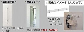 グラム天王町 00303 ｜ 茨城県水戸市天王町2-44（賃貸マンション1LDK・3階・56.98㎡） その12