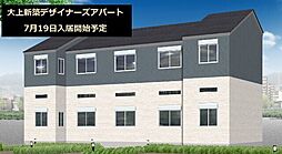 🉐敷金礼金0円！🉐相鉄本線 さがみ野駅 徒歩10分