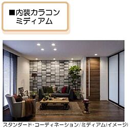写真はイメージです。色・パターン等が異なる場合がございます。