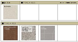 グランドザンズ津田沼