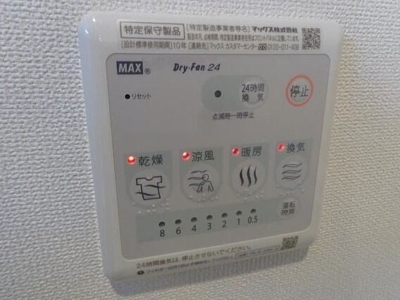 ローズ・ヴェルジュ_その他_4
