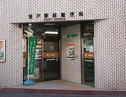 アーバンパーク登戸