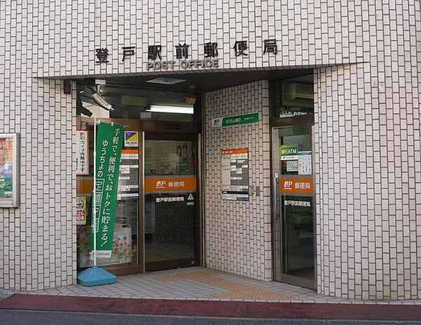 アーバンパーク登戸