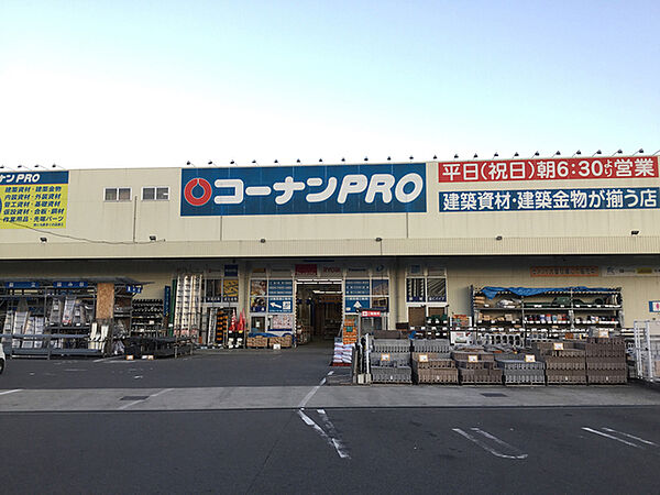 画像25:コーナンPRO和歌山インター店 862m