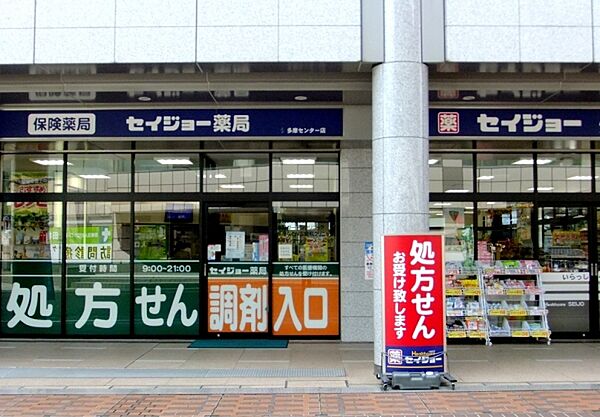 東京都多摩市落合１丁目(賃貸アパート1K・1階・23.18㎡)の写真 その26