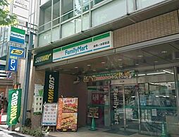 [周辺] ファミリーマート御茶ノ水駅前店 2068m