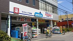 ウエリス南行徳駅前
