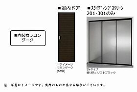 ジョイア　ブリランテ 00301 ｜ 埼玉県さいたま市中央区本町西１丁目2058-3（賃貸マンション1SLDK・3階・44.78㎡） その5