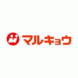 マルキョウ野中店 636m