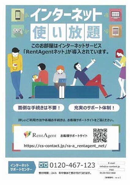 apartment 宮城県岩沼市阿武隈２丁目3-2-1
阿武隈の賃貸情報を見る
物件地図