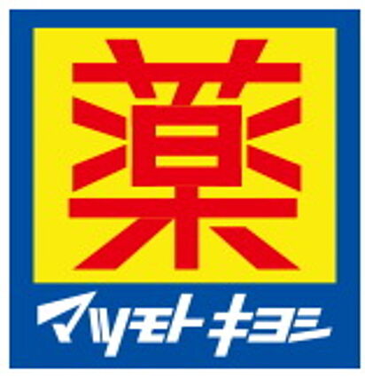 GARDEN CHAE_周辺_6
