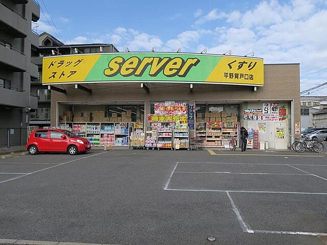 周辺