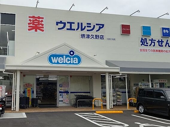 グランソレイユK&J壱番館_周辺_7