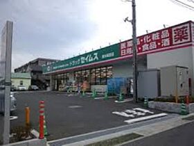 神奈川県厚木市岡田３丁目（賃貸マンション1K・2階・30.96㎡） その27