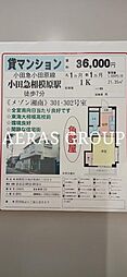 メゾン湘南 1Kの間取図画像