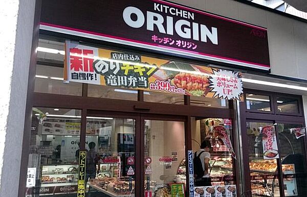 ラフィネ宿河原