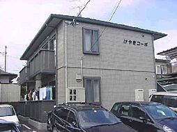🉐敷金礼金0円！🉐けやきコ−ポ