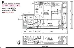 足立区東和2丁目マンション 2DKの間取図画像