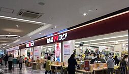 ロピアノースポート・モール店 976m