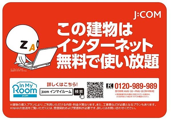 エクセルピア萩中 101｜東京都大田区萩中１丁目(賃貸テラスハウス3LDK・--・79.65㎡)の写真 その17