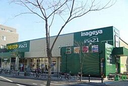 サンライズ百草園Ａ棟