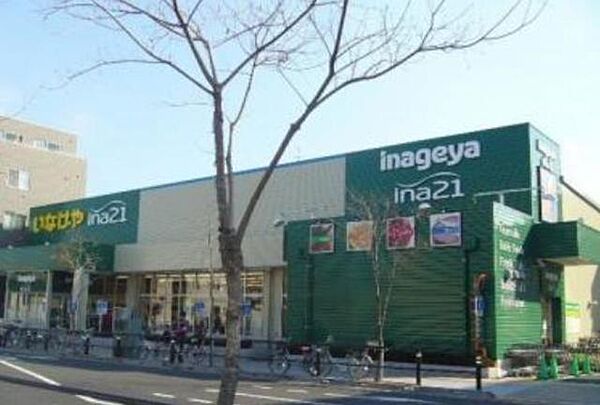 サンライズ百草園Ａ棟