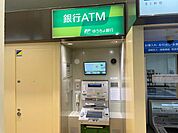 ゆうちょ銀行大阪支店いこらも～る泉佐野内出張所 825m