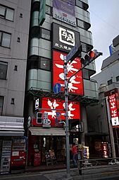 炭火焼肉酒家牛角泉岳寺駅前店 836m