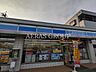 周辺：ローソン 東所沢和田一丁目店 455m