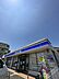 周辺：街のホッとステーション♪♪ローソン長原駅西店 511m