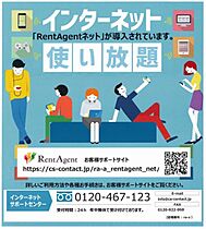 ドミールＺＡＭＡ 00203 ｜ 神奈川県厚木市金田440-2（賃貸アパート2K・2階・43.00㎡） その13