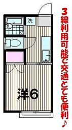 メゾンド・エメラルド 2階1Kの間取り