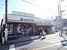 周辺：食品館アプロ豊中春日店 882m