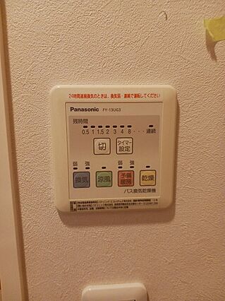 サニーコート_内装_4