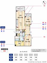 ラヴィベール　都筑 00203 ｜ 神奈川県横浜市都筑区中川１丁目12-14（賃貸マンション2LDK・2階・79.50㎡） その23