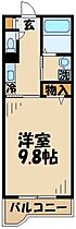 アームズ百合丘3 205 ｜ 神奈川県川崎市麻生区高石１丁目25-14（賃貸マンション1K・2階・30.66㎡） その2