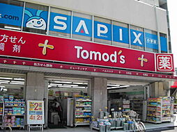 トモズ白金高輪店 527m