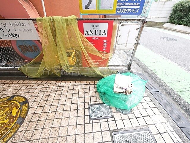 その他