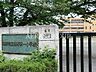 周辺：日野市立第一小学校 319m