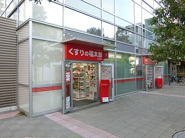 画像24:くすりの福太郎八幡駅前店 1058m