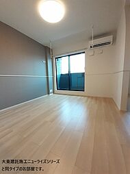 モンターニュ 2階3LDKのリビング/ダイニング