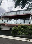 東京都目黒区上目黒4丁目24-15：物件画像／アエラス田町店 （株式会社アエラス.FR）