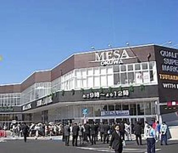 画像29:メッサオークワ高松店 1008m