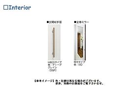 エスペランサ 00203 ｜ 埼玉県朝霞市北原２丁目10-7（賃貸マンション1LDK・2階・51.97㎡） その8