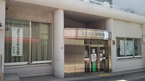 画像29:紀陽銀行和歌浦支店 742m