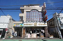 エグゼクティブビレッジ