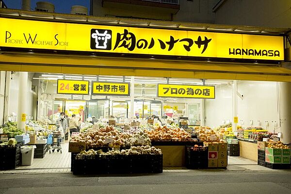 画像16:肉のハナマサ中野店 317m