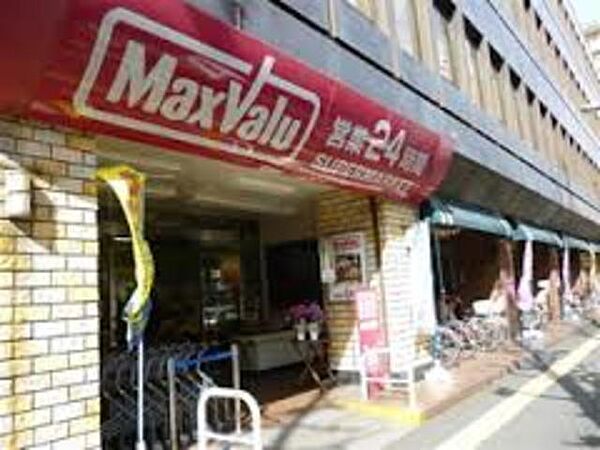 画像16:Maxvalu江坂店 873m